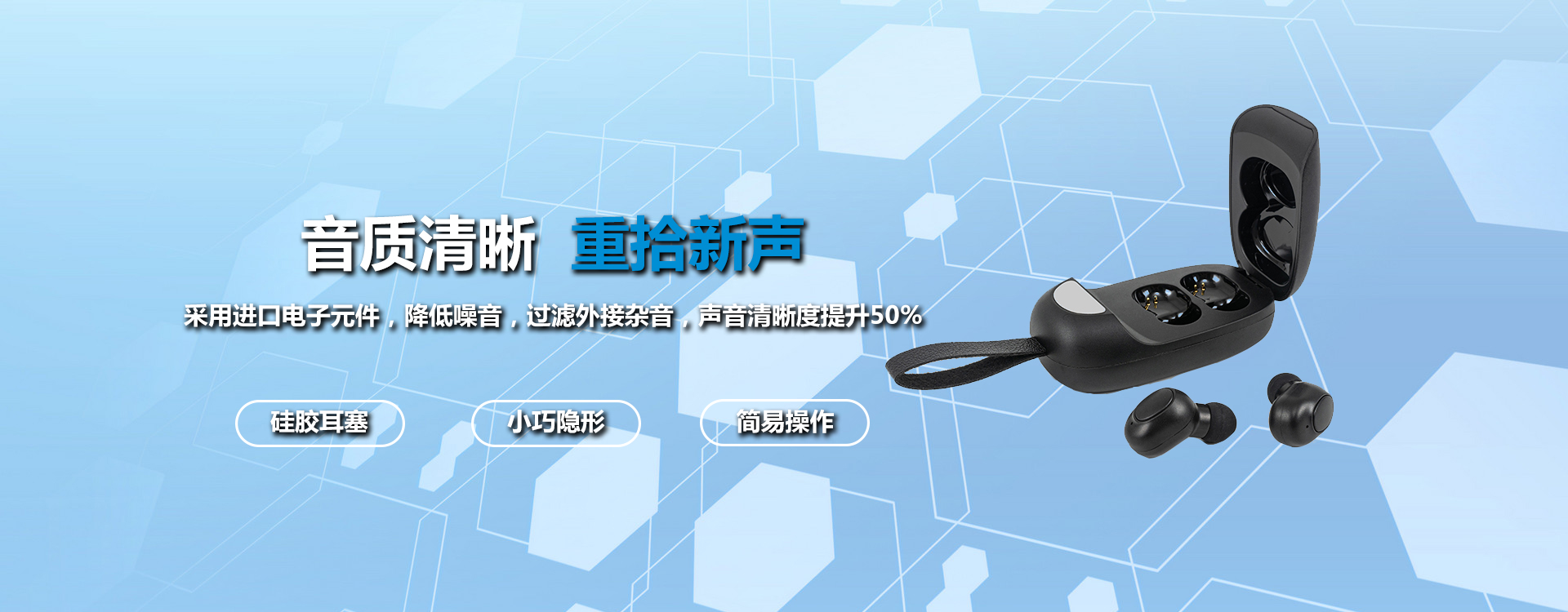 广告标题