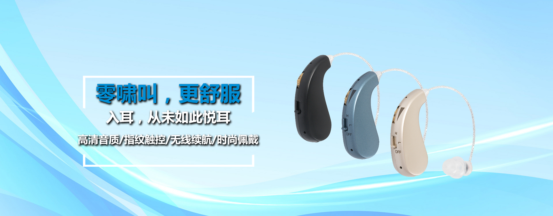 广告标题